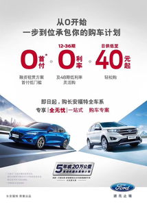 楊嵩的三把火，能否點(diǎn)燃長安福特的復(fù)興之路