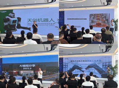 民建聚焦新科技 共探產業新動能——第十九期“叁陸玖思享匯”圓滿舉辦