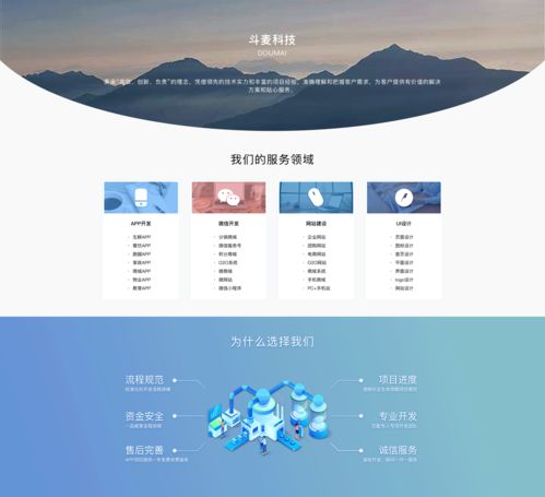 菏澤微信小程序開(kāi)發(fā)公司及前端技術(shù)市場(chǎng)概況 斗麥科技與一品威客網(wǎng)分析