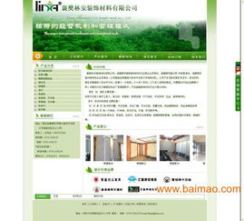 選擇襄陽優網科技 專業網站建設，值得信賴的技術伙伴